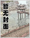 肉色生香南宫