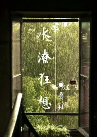 水潦乡高坪村